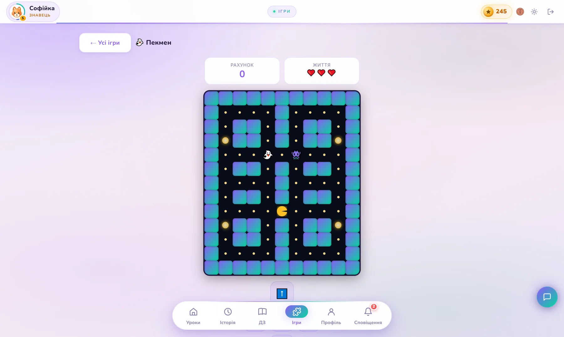 Гра Пекмен всередині платформи Genius Kids: лабіринт, рахунок і життя